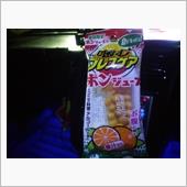 ぽん・・・