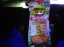 ぽん・・・
