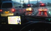れきだい・・・