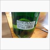 一日終了