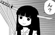 とけるのか