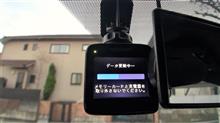 ドライブレコーダーKNA-DR300のファームウェアをアップデートしてみた