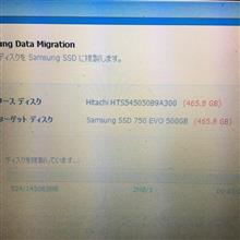 SSD換装
