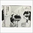 んぬるるる（修正版）