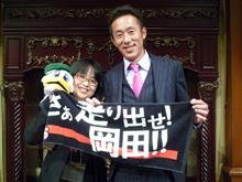岡田選手に会いに行きました‼