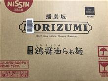 乗っかってみました♪ 乗っかってみました♪
