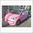〈試乗車〉VW New move UP！2Dr
