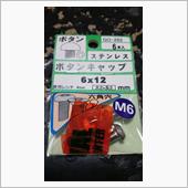 ヒヤッとしたが準備完了(汗)
