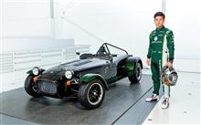 ケータハム（Caterham）の魅力