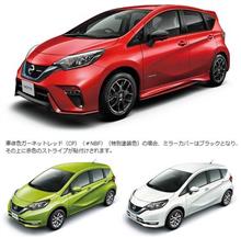 赤の設定がある！