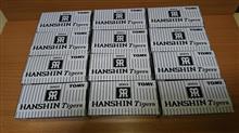 片付けてるのか・・・・散らかし始めたのか・・・