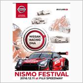 NISMO FESTIVAL ...