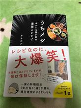 ドレスアップパーティーにいってきますた