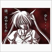 ┐(￣ヘ￣）┌いつもの事です ...