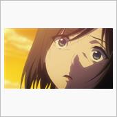 今日のアニメ（その１）
