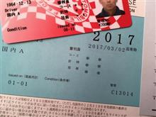 臆病だからね。
