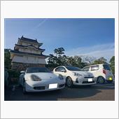 四国ツアー2016　１日目③ ...