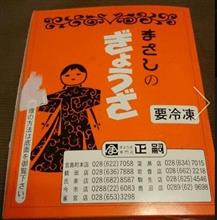 忘れてました