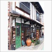 泰山堂カフェまで、土曜日は鎌 ...