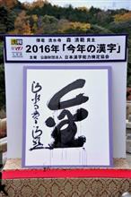 【金】大好きだからメンテ 【金】大好きだからメンテ