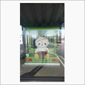 道の駅スタンプラリーin栃木 ...