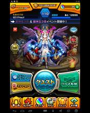 隊長！(￣^￣ゞ ケイレイ!!