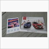 6ヶ月点検ドライブ