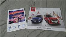 6ヶ月点検ドライブ