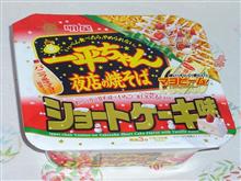 買ってもうたｗ