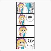 別に