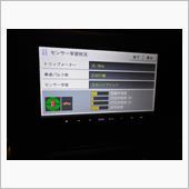 ナビの中で暴走！？