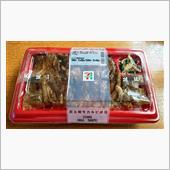 炭火焼牛カルビ弁当！！