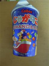 じゃがりこ GRANDたらこ味