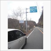 ソニカで峠越え