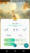 チラ裏的ポケGOネタで久々のUPです チラ裏的ポケGOネタで久々のUPです