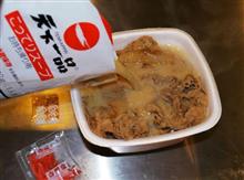 天一・吉牛コラボ