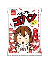 ベビースターラーメンのイメージキャラ「ベイちゃん」と「ビーちゃん」が〝引退〟を表明！？