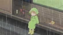 雨ですから