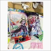 劇場版「結城友奈は勇者である ...
