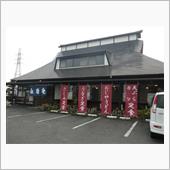 美味しい「たろめん」？