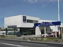メルセデス柏に行ってきました