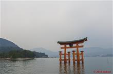 2016年2月、本州最後の日々ツアー~広島編~ 2016年2月、本州最後の日々ツアー~広島編~