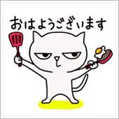 皆さん、おはようございます＼ ...