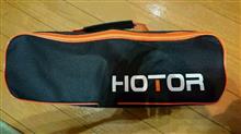 HOTORクリーナー