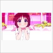 今日のアニメ（その２）