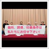 最近のNHKニュースは、物凄 ...