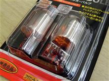 LEDウィンカーはDらーさんダメなので、TRDバルブ装着