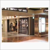 名古屋か？会（なごやかかい）
