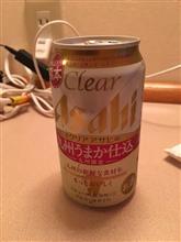 税金の使い方も考えろ！　山口より広島でやれよ！