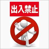続・秘密の練習「わかりません ...